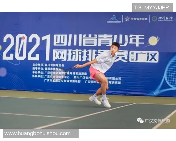 重庆网球队在冠军赛中的强势表现与未来发展潜力分析 重庆网球队在冠军赛中的强势表现与未来发展潜力分析