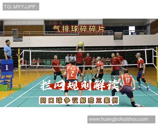 西安排球队的节奏体系与排球战术的深度解析与应用探讨