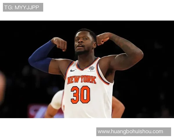 朱利叶斯兰德尔在NBA赛季中的表现与未来发展潜力分析