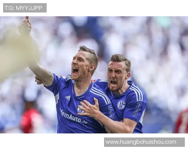 沙尔克04队迎战强敌全力争胜期待精彩对决