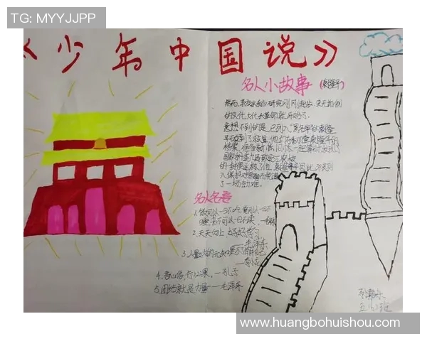 田宇翔的成长之路:从普通少年到杰出人才的励志故事 田宇翔的成长之路:从普通少年到杰出人才的励志故事