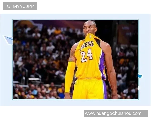 科比传奇：从天才少年到篮球之神的辉煌人生与不屈精神