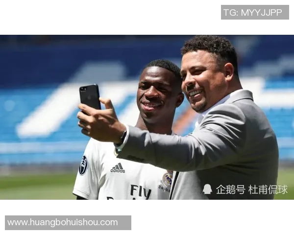 维尼修斯：从新星到巨星的成长之路与未来展望