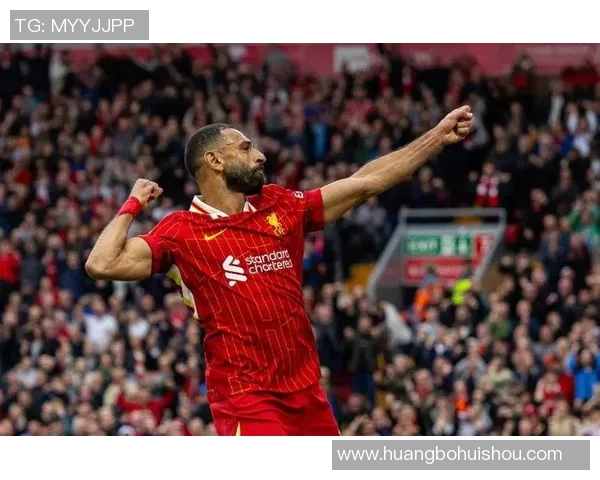 萨拉赫在赛季中的精彩表现如何影响利物浦的冠军争夺战与未来发展