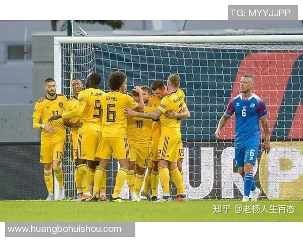 冰岛与比利时足球对决深度分析及战术解读