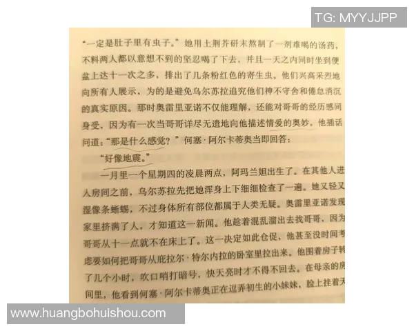 萨林杰的文学世界与内心挣扎:探索孤独与真实的交织之旅 萨林杰的文学世界与内心挣扎:探索孤独与真实的交织之旅