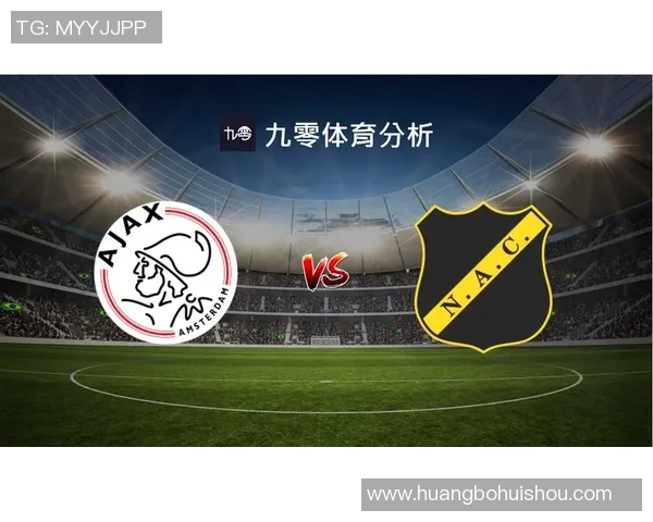 018布雷达与奥斯的激烈对决分析及赛季前景展望 018布雷达与奥斯的激烈对决分析及赛季前景展望