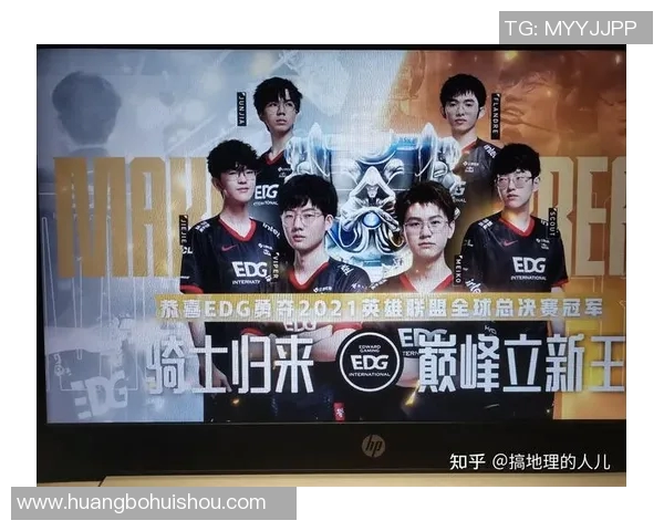 EDG战队在精英赛积分榜上以65分稳居第一位置展现强大实力 EDG战队在精英赛积分榜上以65分稳居第一位置展现强大实力