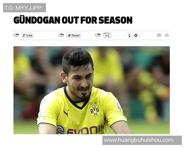 京多安：从德甲明星到英超巨星的辉煌转变与未来展望