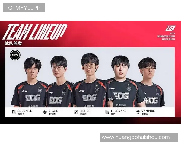 和平精英专题深入分析EDG战队心理素质对比赛表现的影响与提升策略