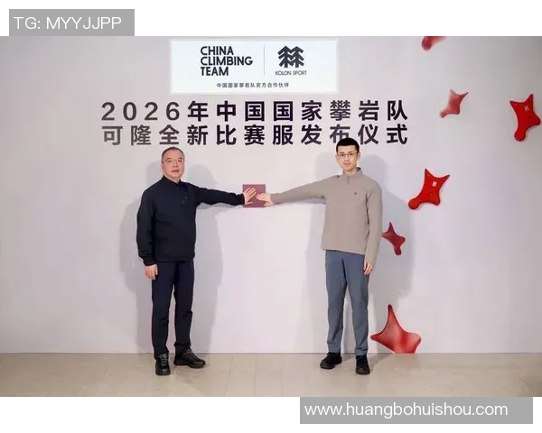 南京攀岩队勇夺最新攀岩节奏TOP10榜首席位引领潮流