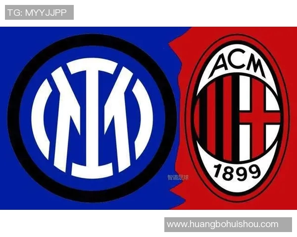 国际米兰与曼联对决前瞻分析及比赛结果预测 国际米兰与曼联对决前瞻分析及比赛结果预测