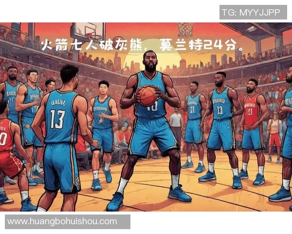 火箭队与灰熊队精彩对决全场集锦回顾与精彩瞬间分析