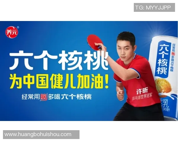 重磅专题：成都乒乓球队如何实现整体压制与战术革新之路